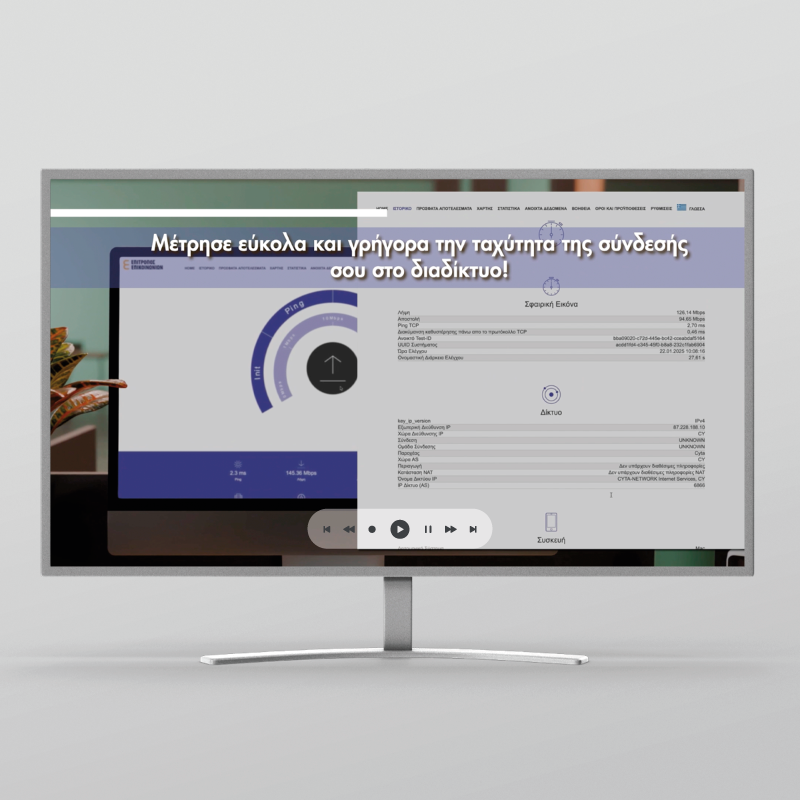 Digital Security Authority (DSA)