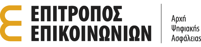 Digital Security Authority (DSA)