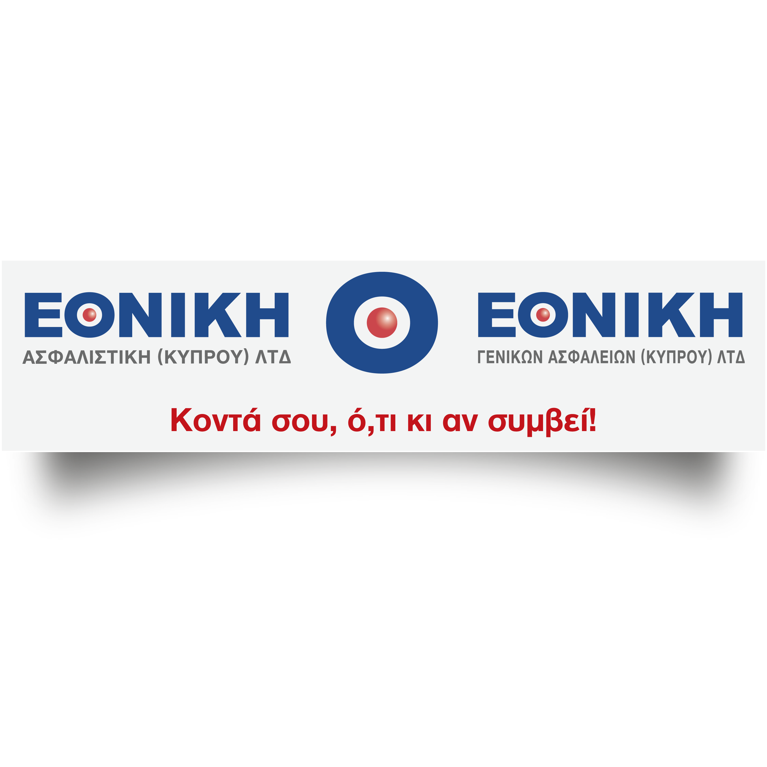 Ethniki Insurance