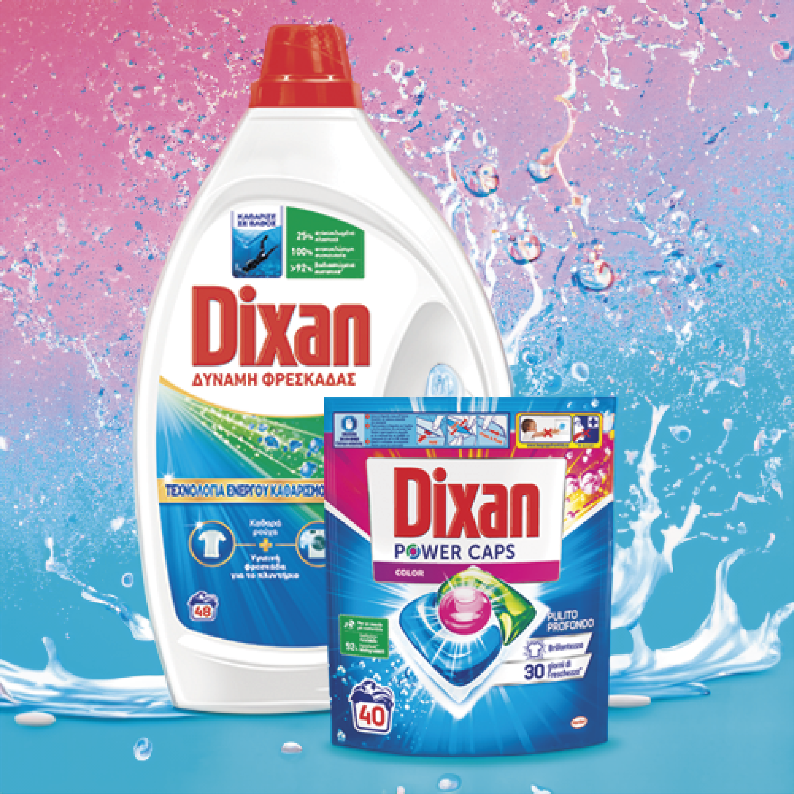 Dixan